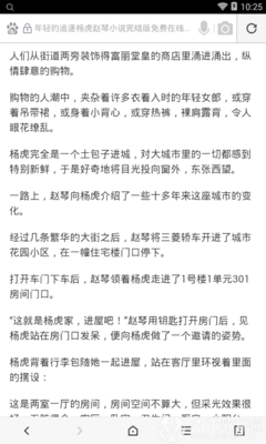 英亚体育登录官网